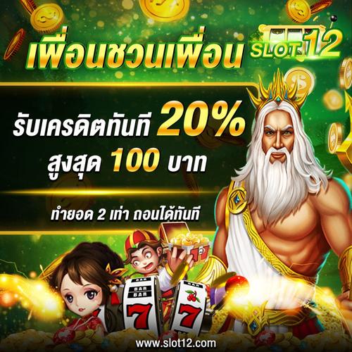 philwin online casino